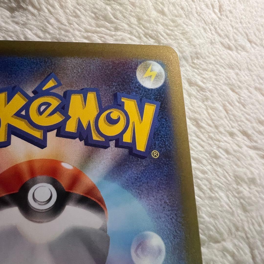 【極美品】ポケモンカード メイのはげまし SAR