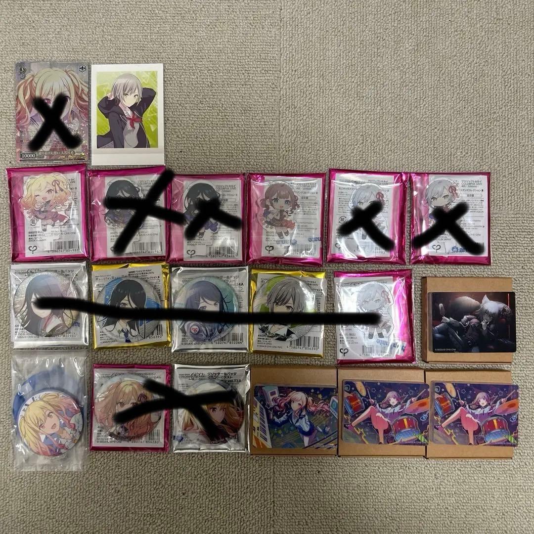 プロセカ　まとめ売り　バラ売り