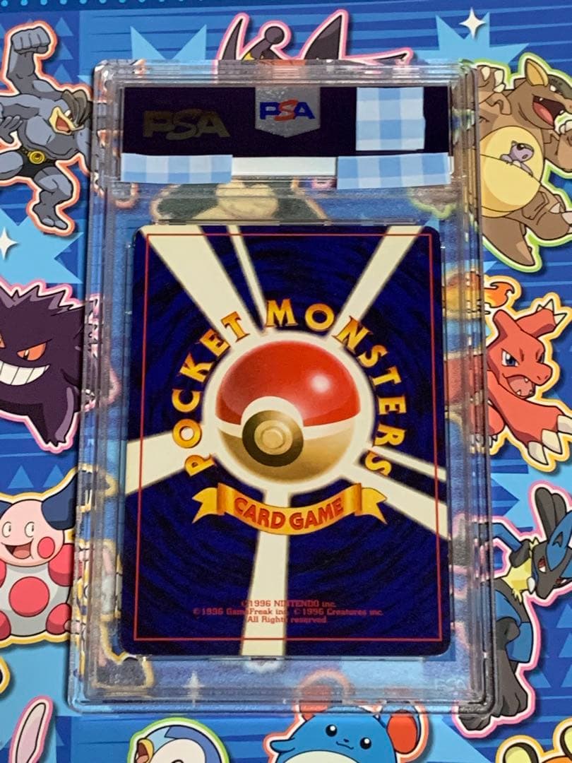 PSA7 鑑定品　ポケモンカード　初版　ピジョン　マーク無し