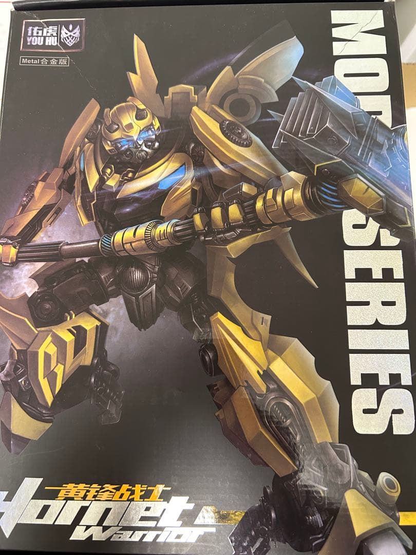 トランスフォーマー　バンブルビー