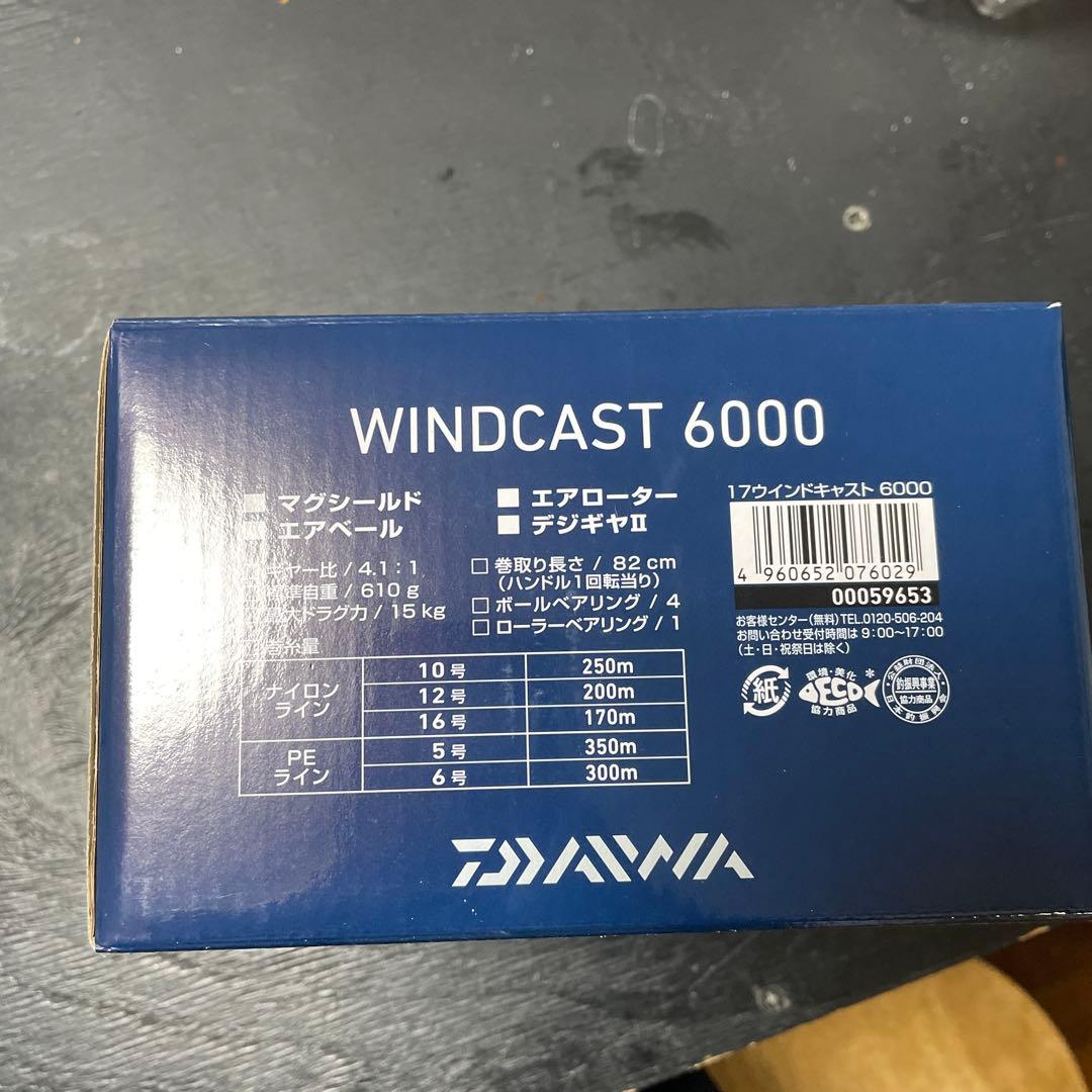 ※新品未使用※17ウインドキャスト6000