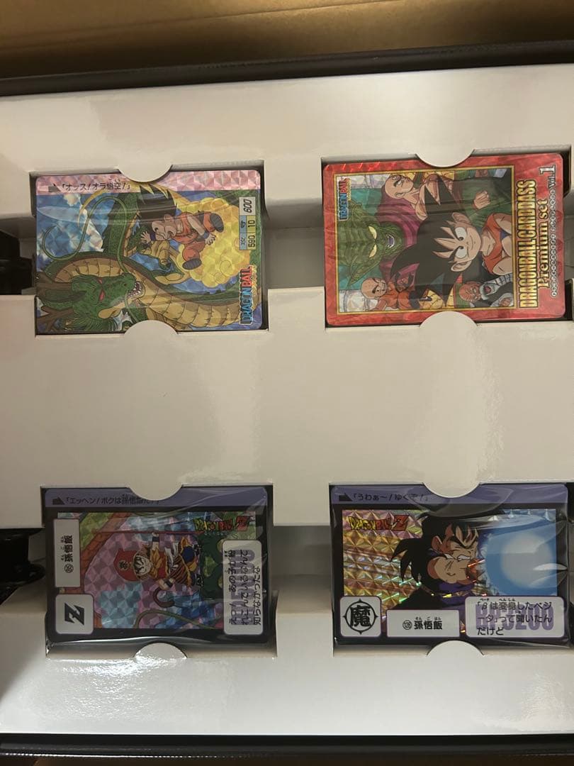 ドラゴンボールカードダス プレミアムセット Vol.1