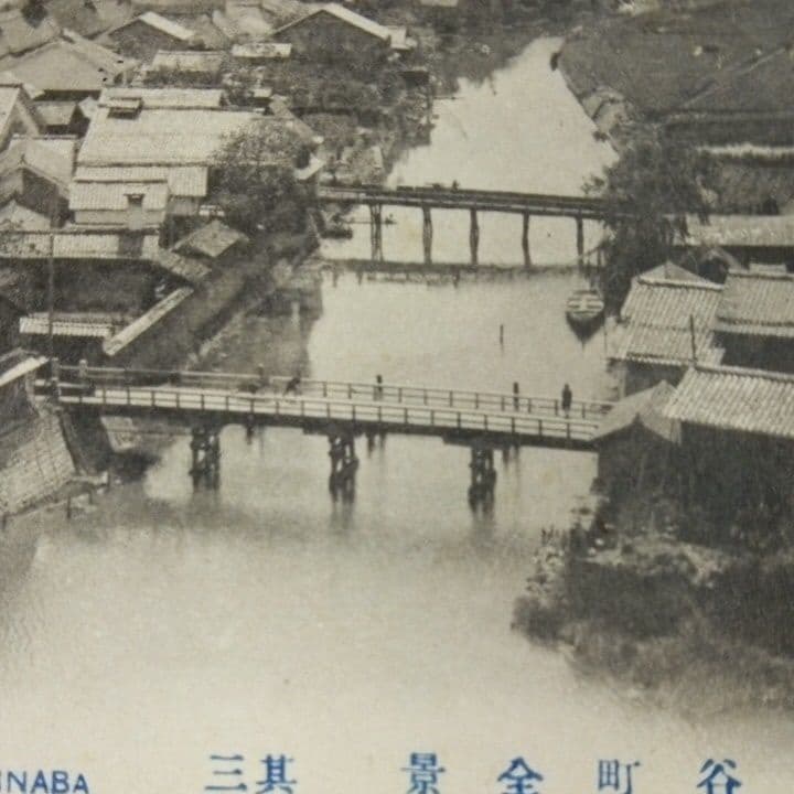 鳥取県　青谷町　青谷　青谷町全景　青谷川口　青谷海水浴場　青谷全景　絵葉書