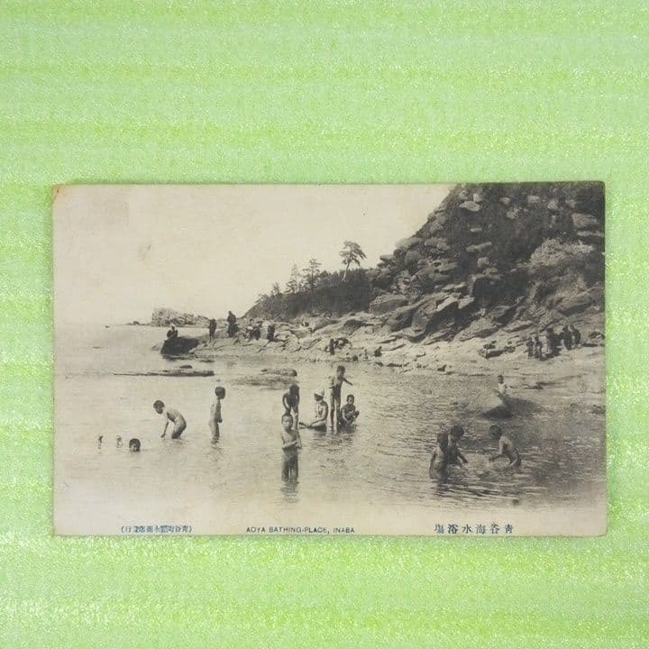 鳥取県　青谷町　青谷　青谷町全景　青谷川口　青谷海水浴場　青谷全景　絵葉書