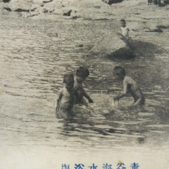 鳥取県　青谷町　青谷　青谷町全景　青谷川口　青谷海水浴場　青谷全景　絵葉書