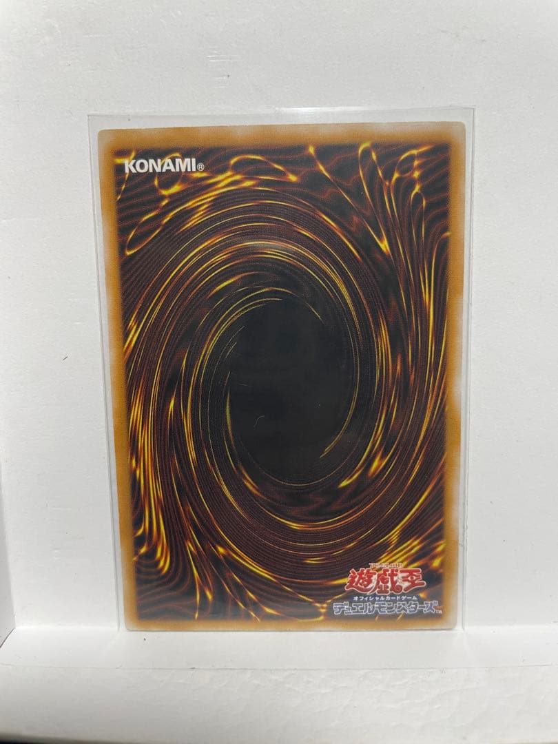 遊戯王　青眼の白龍　レリーフ　SM-51 ブルーアイズ　青艶