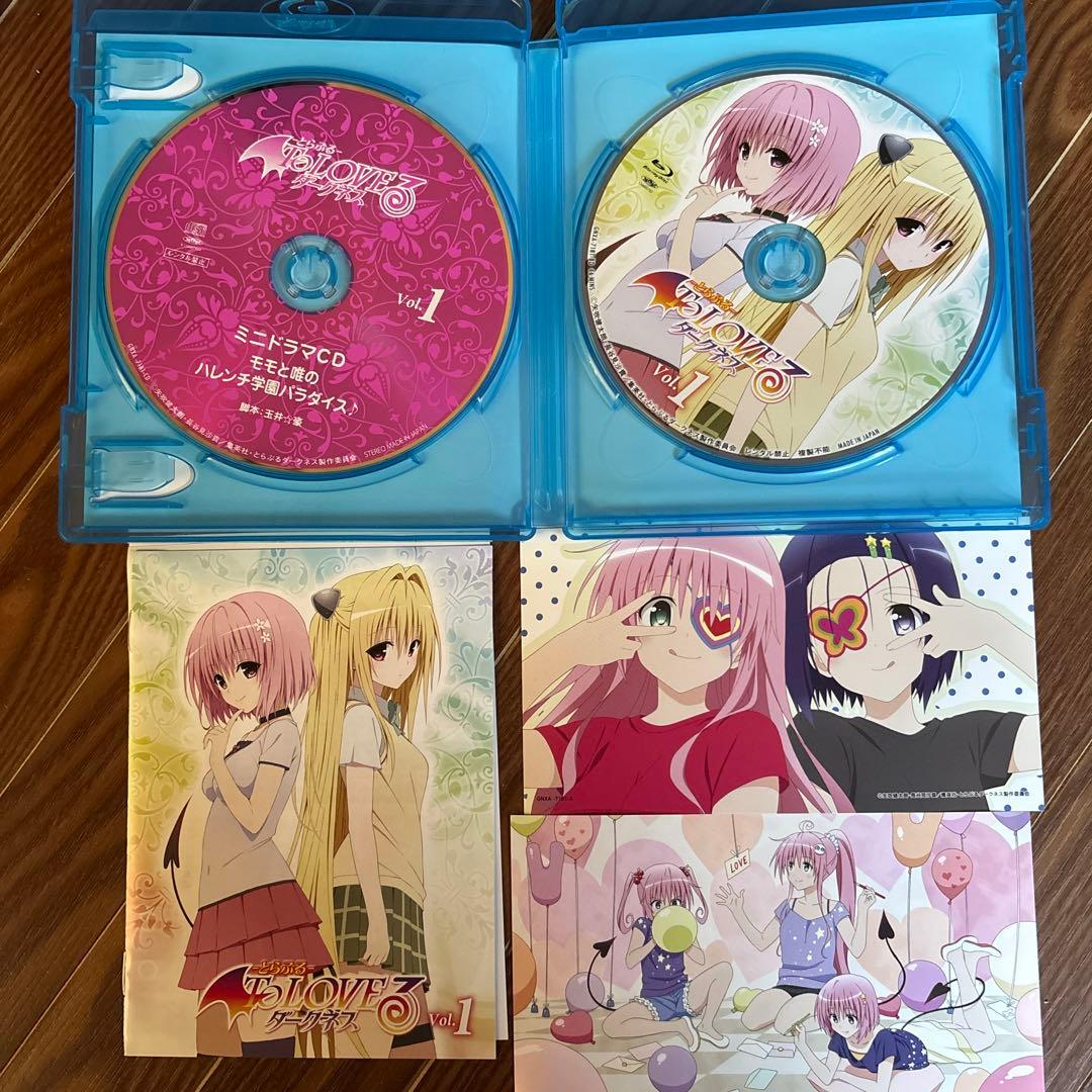 To LOVEる-とらぶる-ダークネス 全6巻〈初回生産限定版〉4・5・6未開封