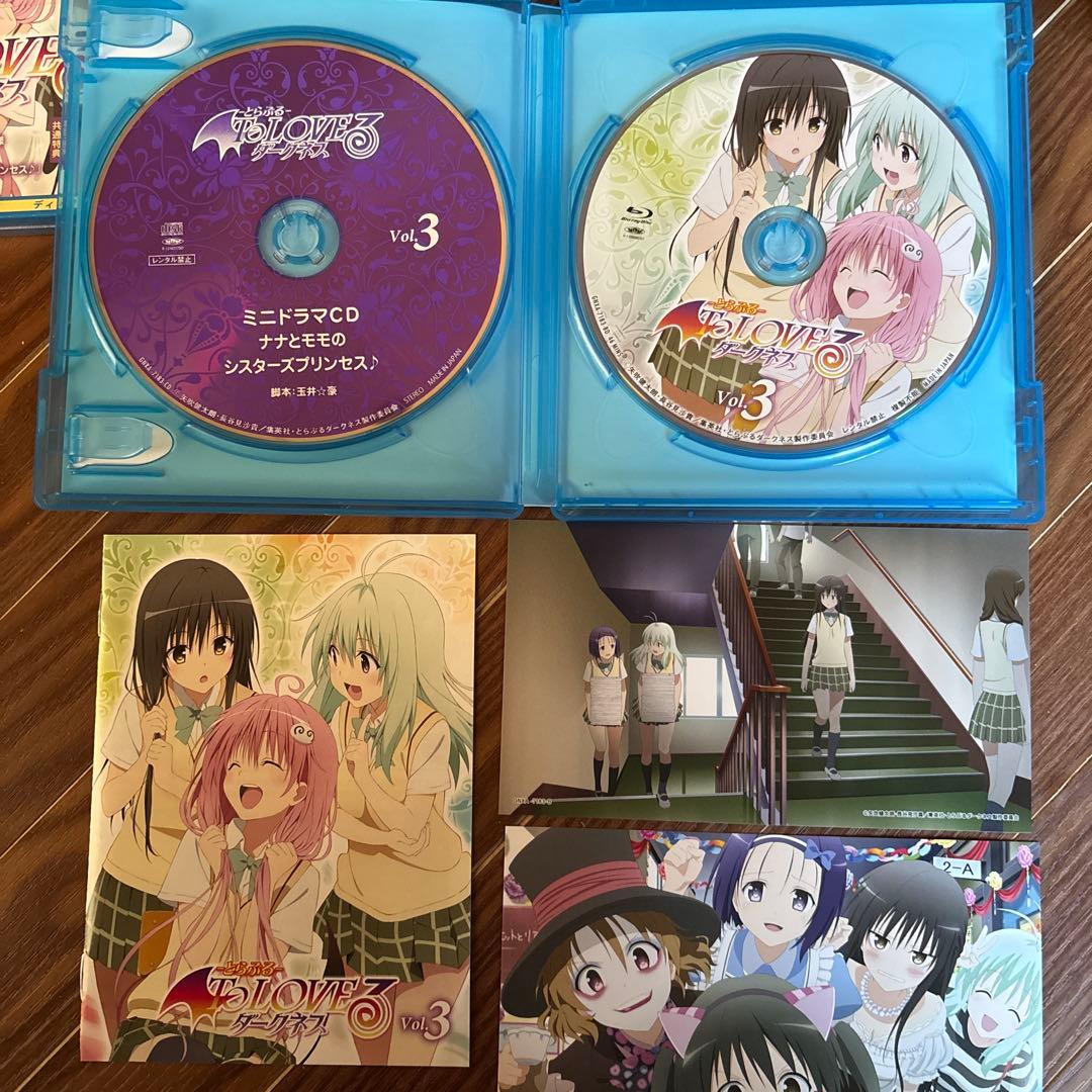 To LOVEる-とらぶる-ダークネス 全6巻〈初回生産限定版〉4・5・6未開封