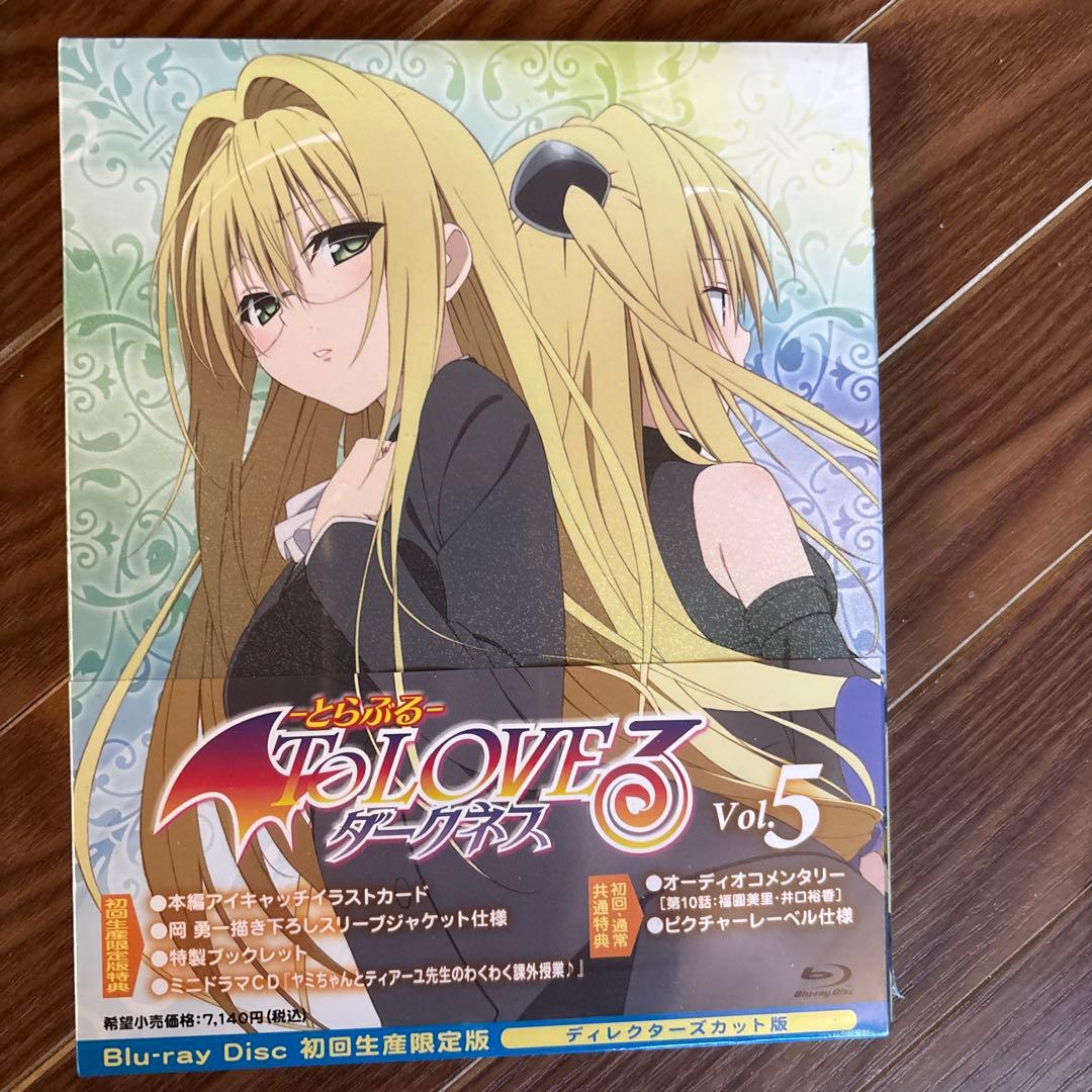 To LOVEる-とらぶる-ダークネス 全6巻〈初回生産限定版〉4・5・6未開封