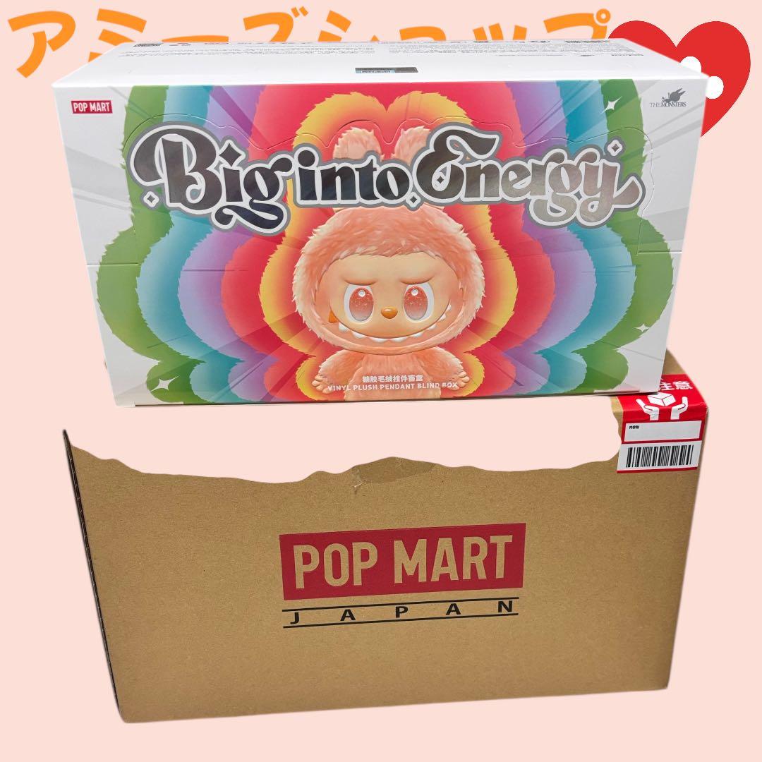 な*お様 THE MONSTERS Big into Energy アソートボッ