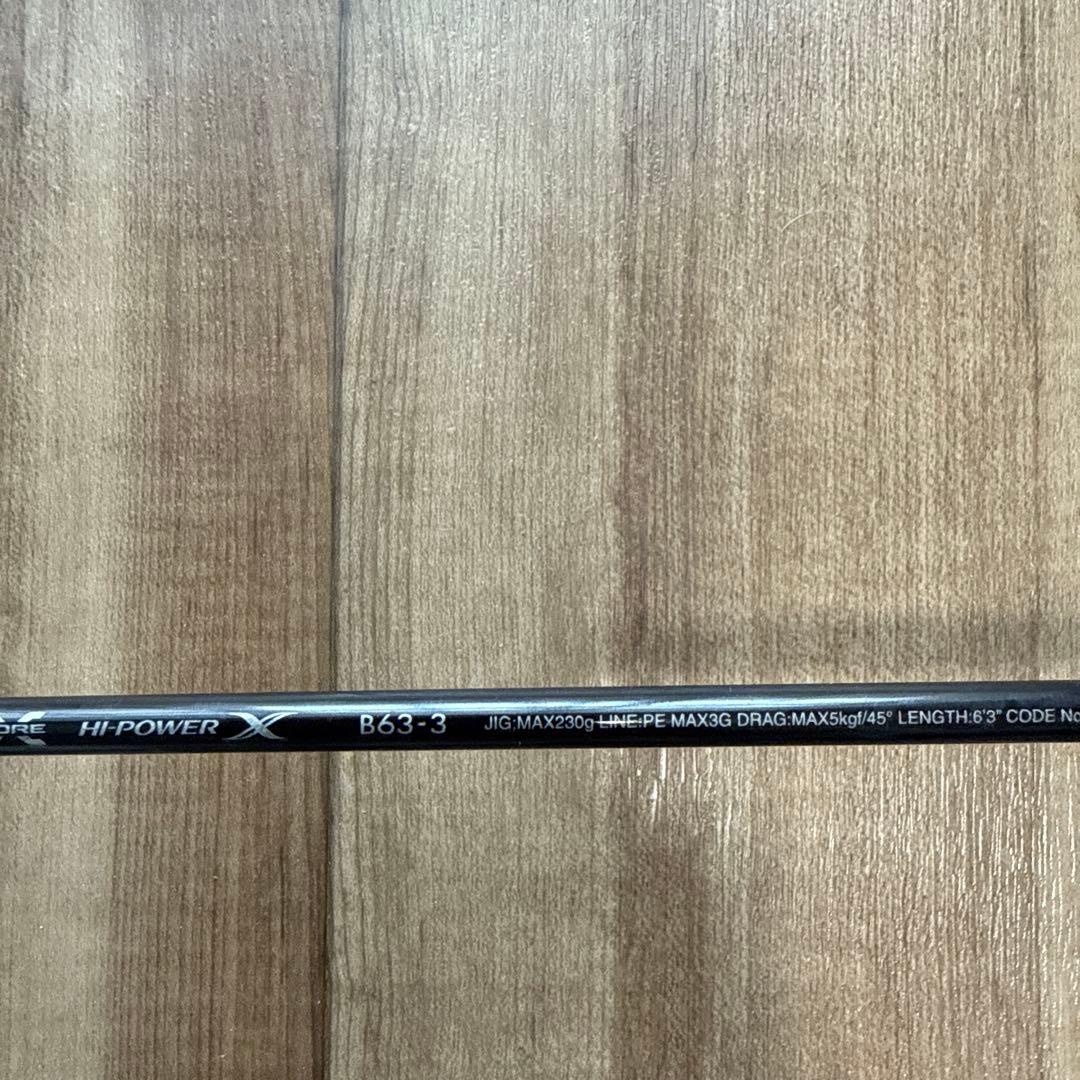 オシア EJ B63-3