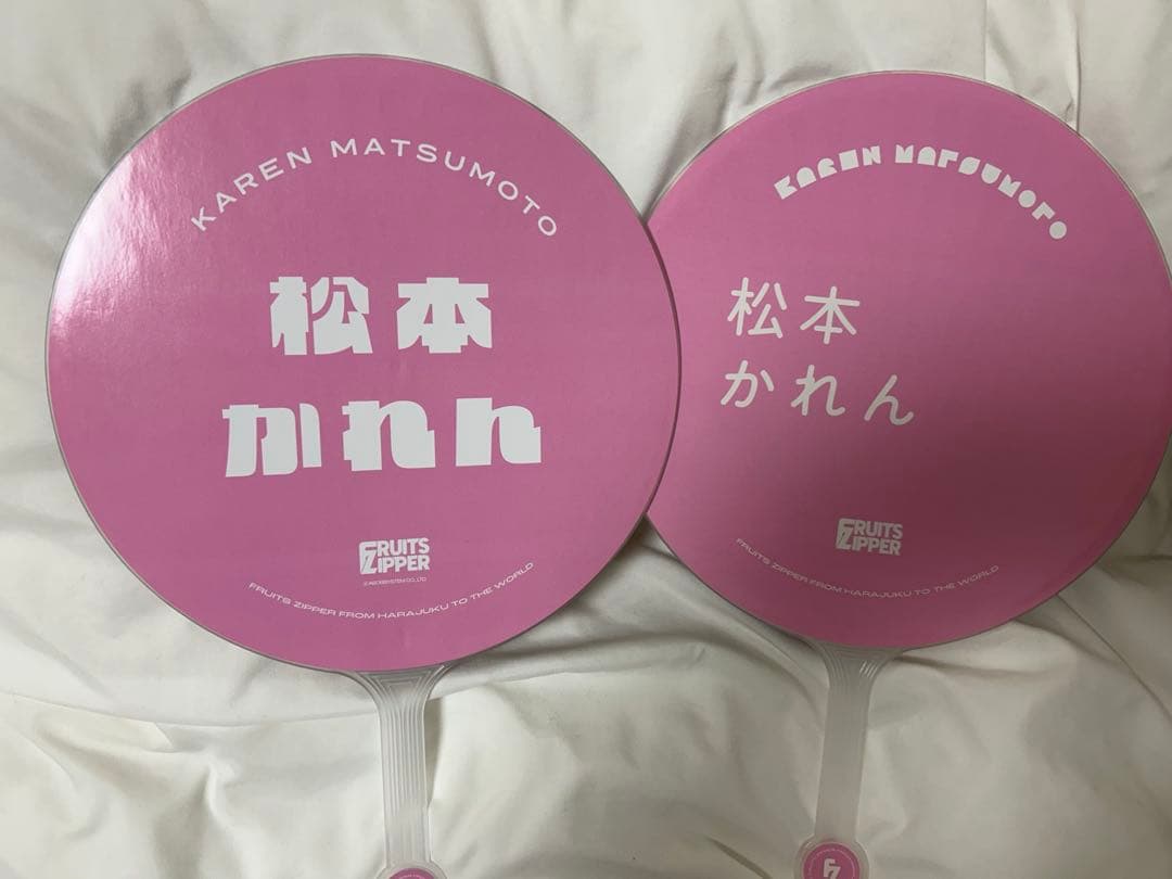 松本かれん うちわ