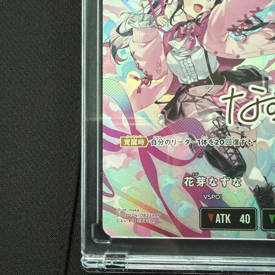 花芽なずな LRPP Xross Stars クロスタ