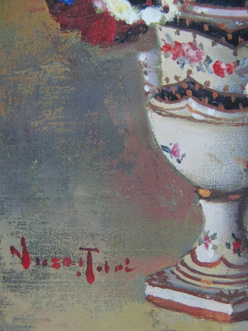 寺井 重三「三色すみれ」、人気作品、希少画集・額装画、新品国産額にて額装付
