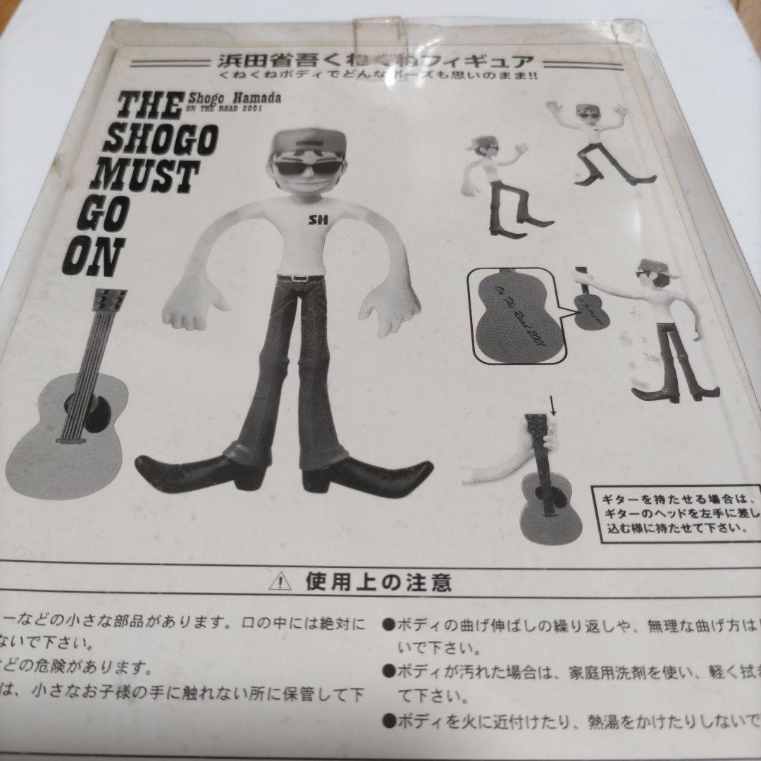 【未使用】浜田省吾【ON THE ROAD 2001くねくねフィギュア】