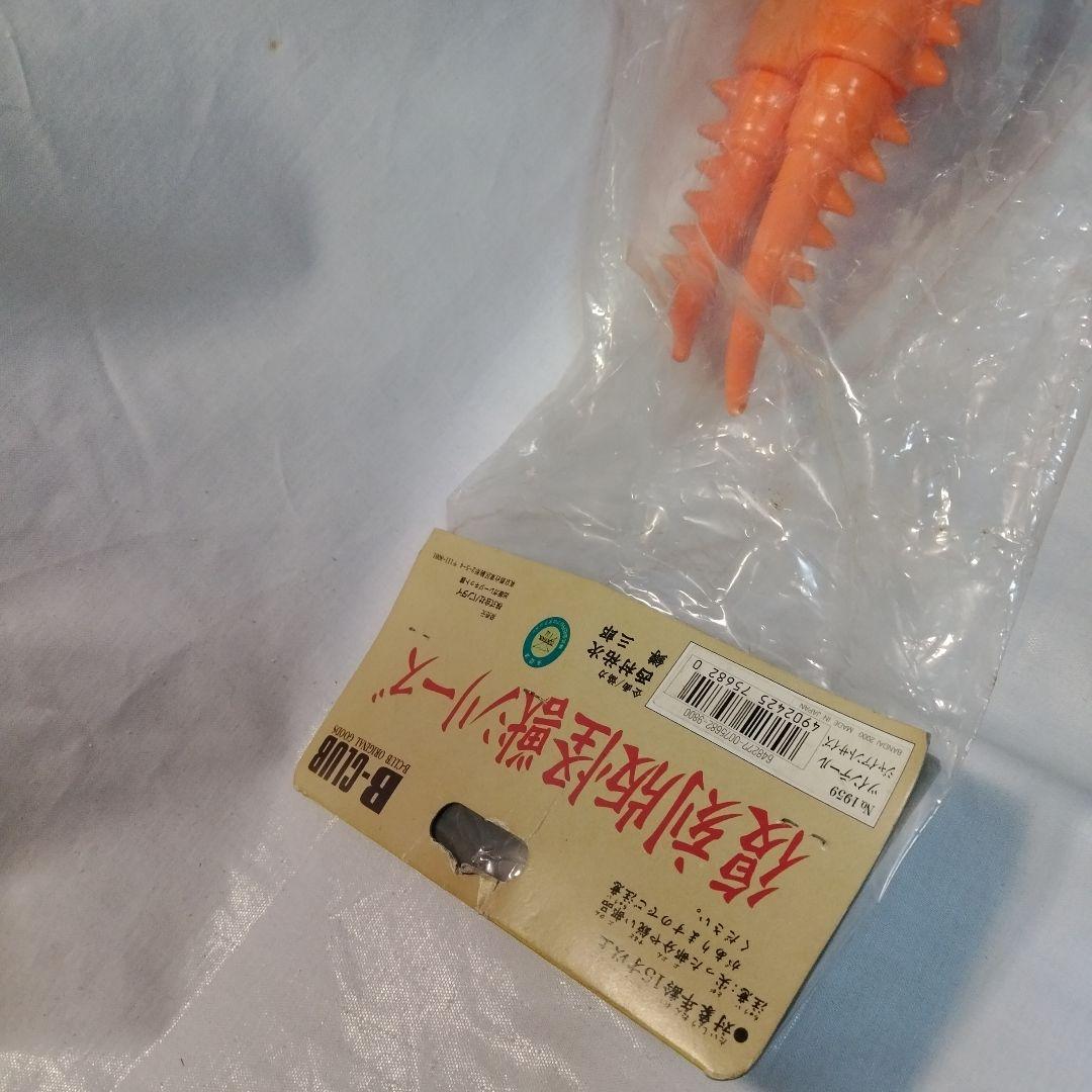 2000復刻ツインテール　ジャイアントサイズ　未開封品