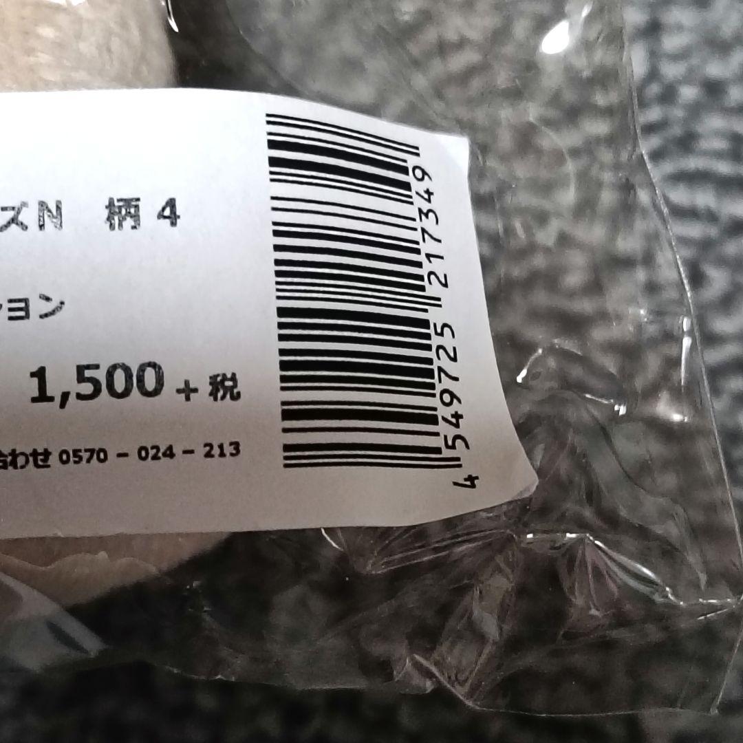 フェリシモ　しらとあきこさん　ヒマラヤン＆ネザーランドドワーフ　クッション