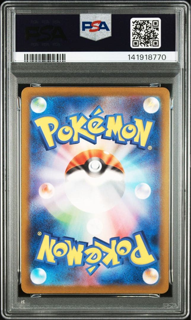 Xメガゲンガーex ma PSA10