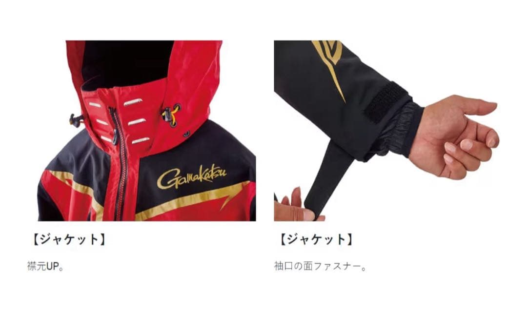カ*イ様 ガマカツ フィッシングレインスーツ GM3658赤/黒　新品未使用タグ