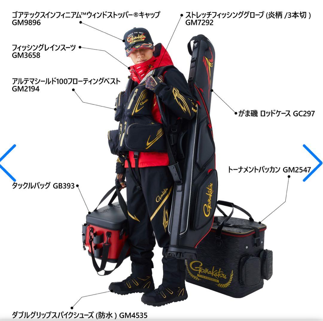カ*イ様 ガマカツ フィッシングレインスーツ GM3658赤/黒　新品未使用タグ