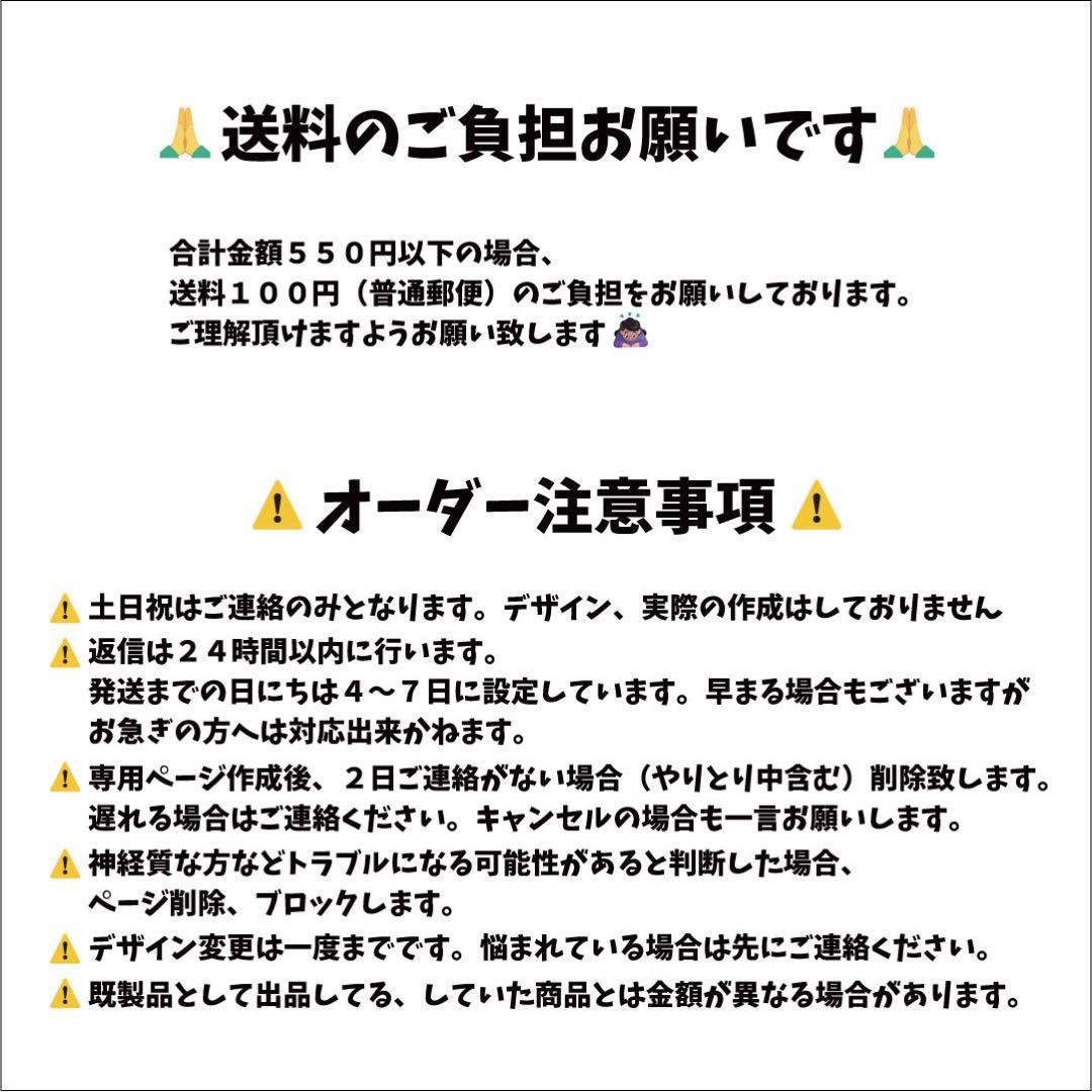 おた✩ 　ミニうちわ文字　ステッカー