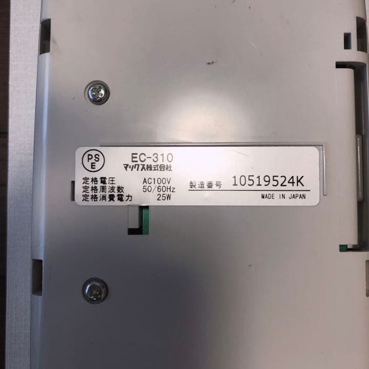 電子チェックライタ(マックス㈱)EC-310