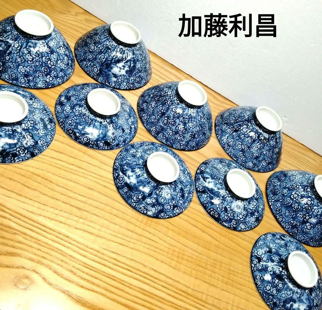 ☆ 加藤利昌 京焼 染付飯茶碗