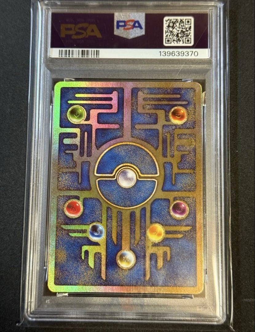 PSA10 古代ミュウ 2019 PROMO ミュウツーの逆襲 MOVIE