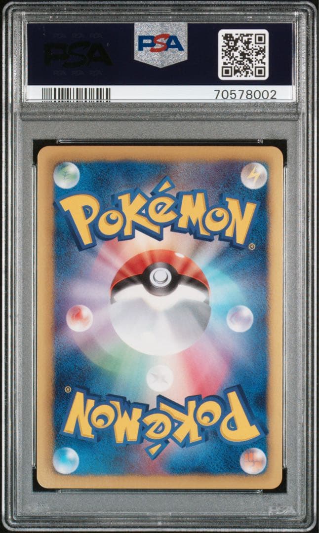 【匿名配送】ミュウ　バトルカーニバル　プロモ　PSA10 さいとうなおき