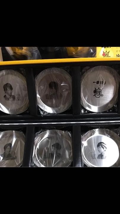 嵐 嵐 5点セットタランブラー&メモリアルトレー&年賀状3年分