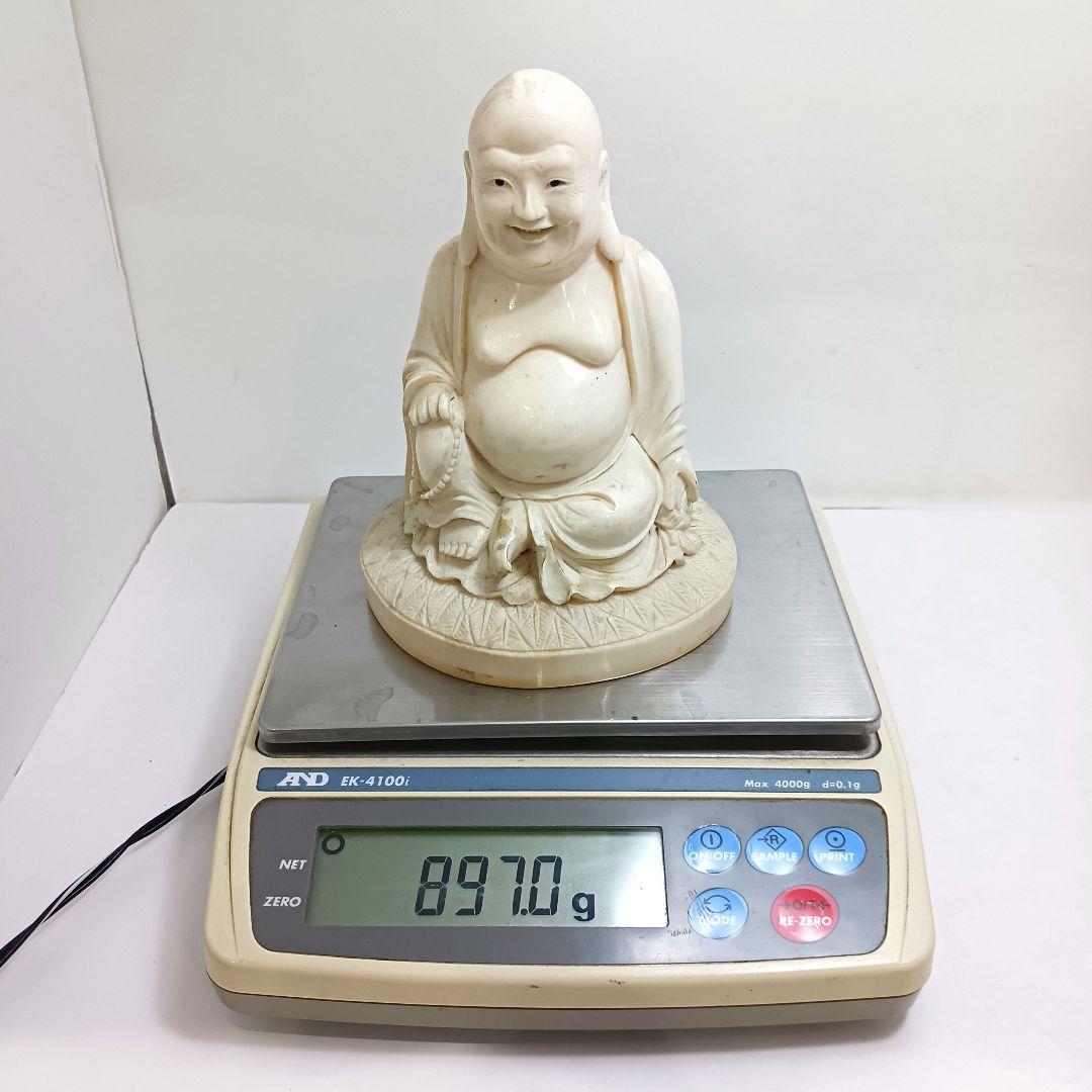 #7 高級彫刻 細密彫り 布袋様 置物 重量897g 唐木台付き