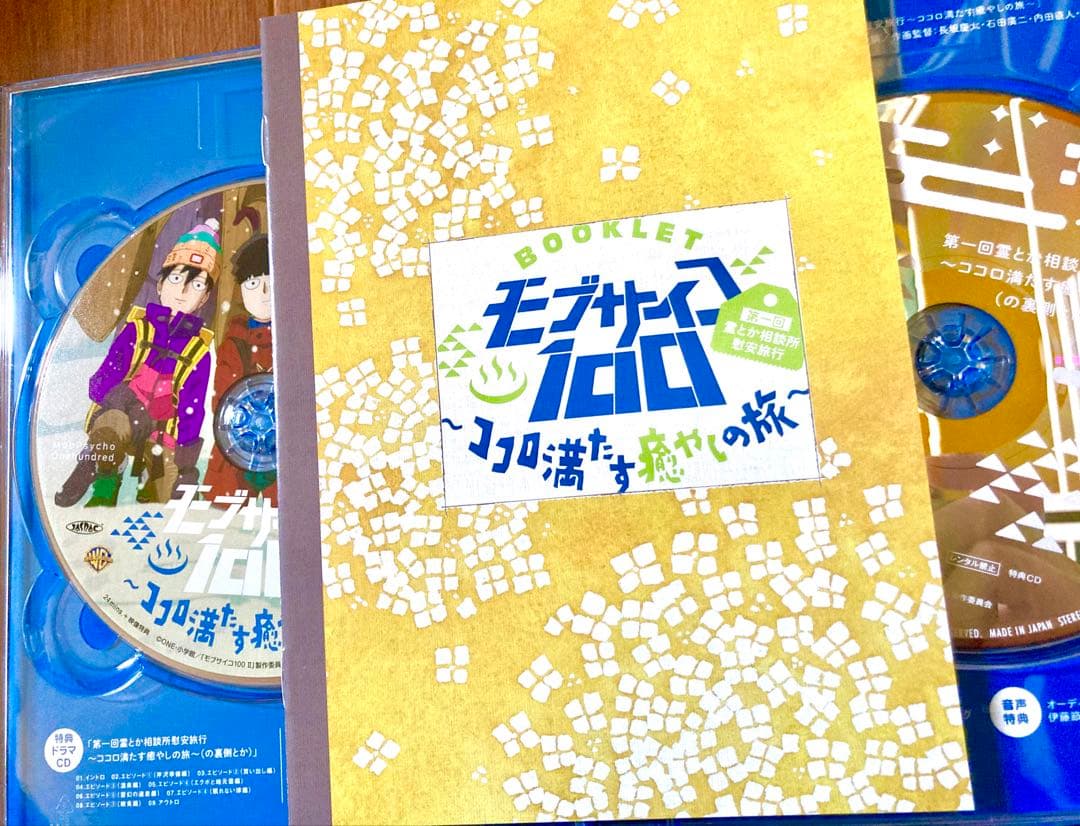 モブサイコ100 DVD BluRay REIGEN イベント限定版 初回仕様版