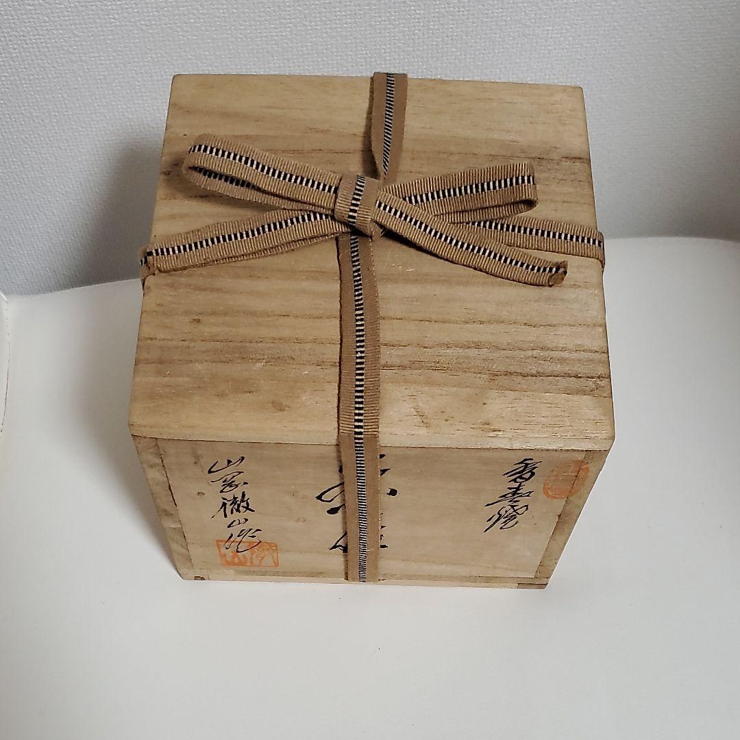 上野焼香春徹山窯　茶碗桐箱付き