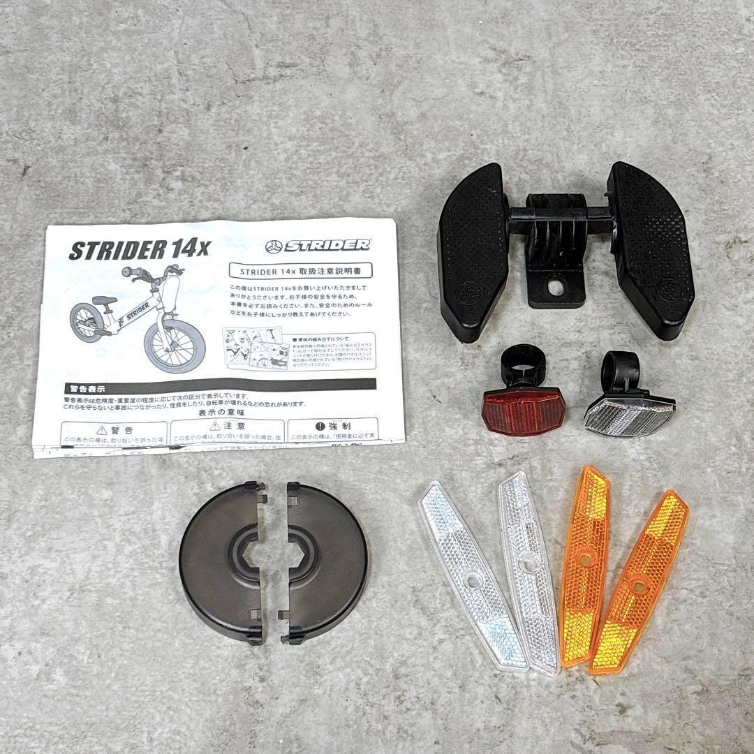 動作良好♪ STRIDER キッズバイク フューシャピンク ストライダー14X