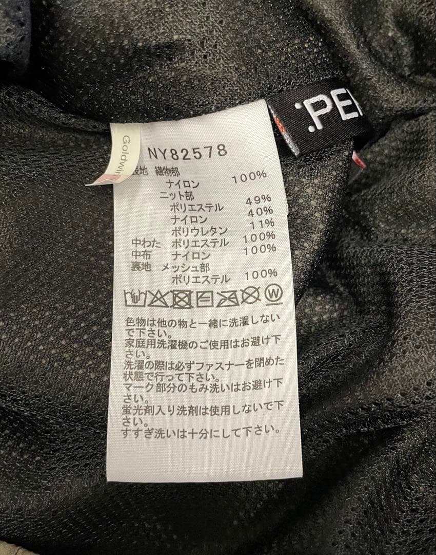 ノースフェイス　レッドランロングパンツ　NY82578