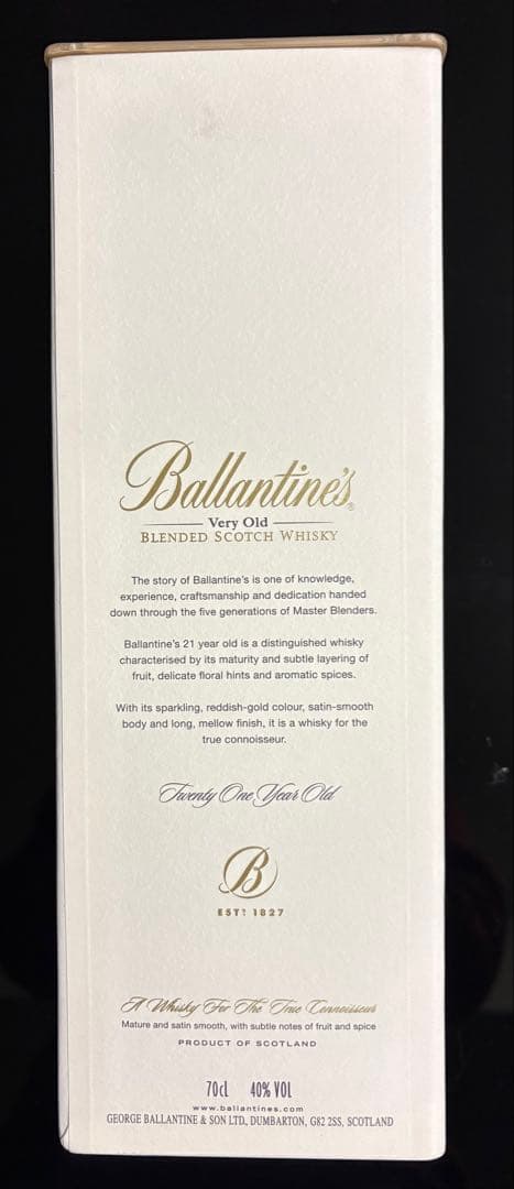 バランタイン 21年 ベリーオールド 700ml 40%