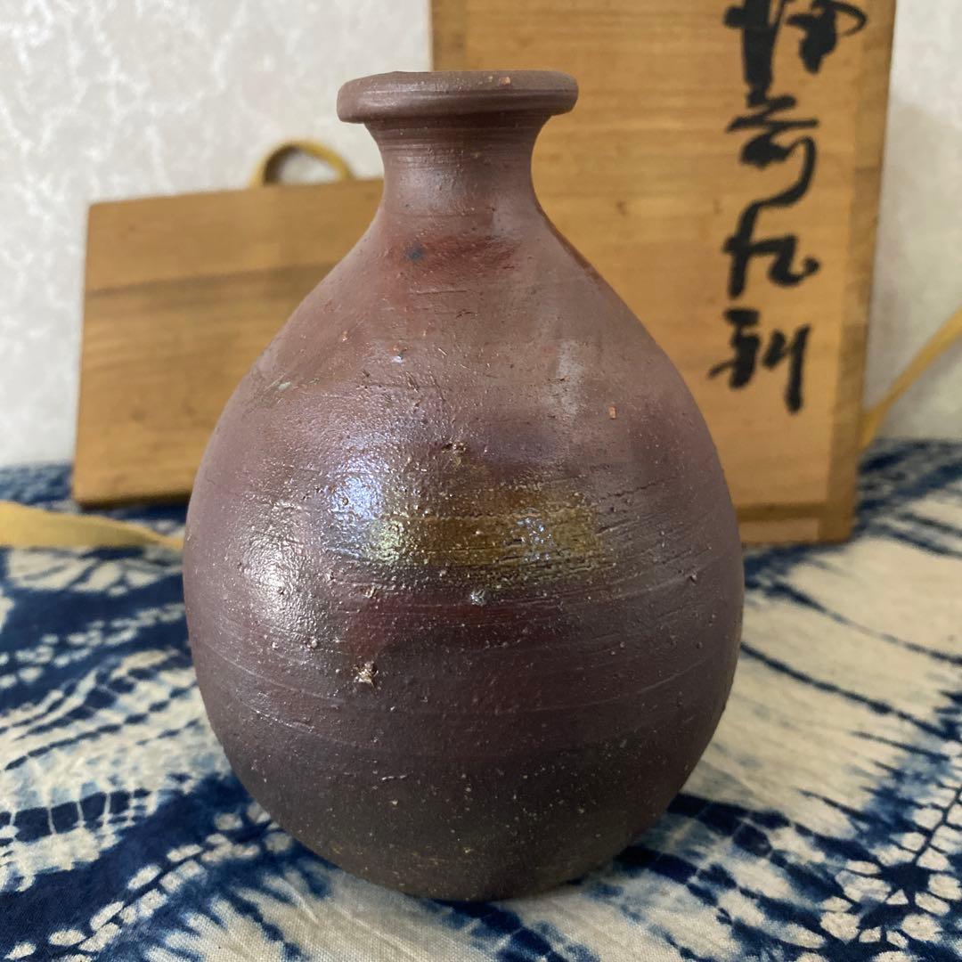藤原啓　備前徳利　人間国宝