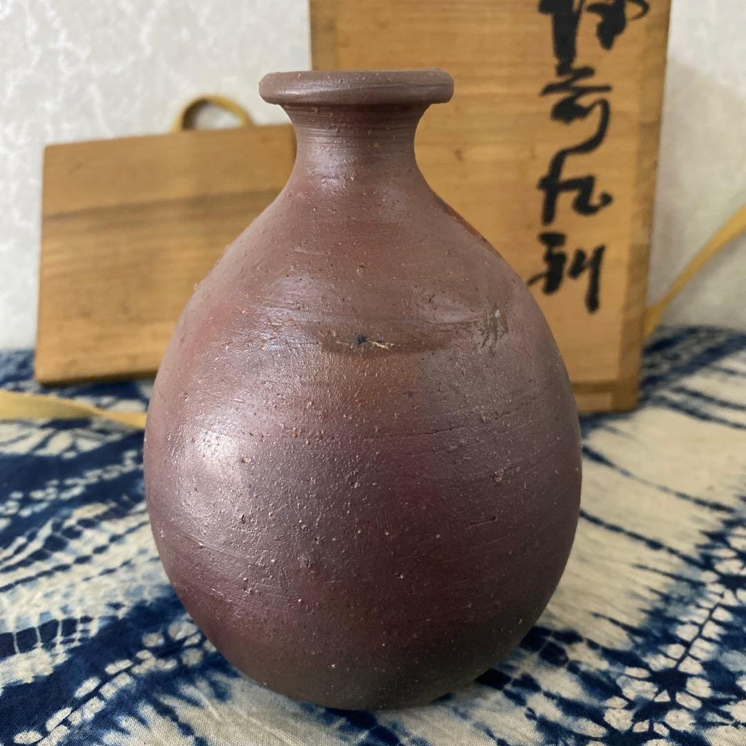 藤原啓　備前徳利　人間国宝