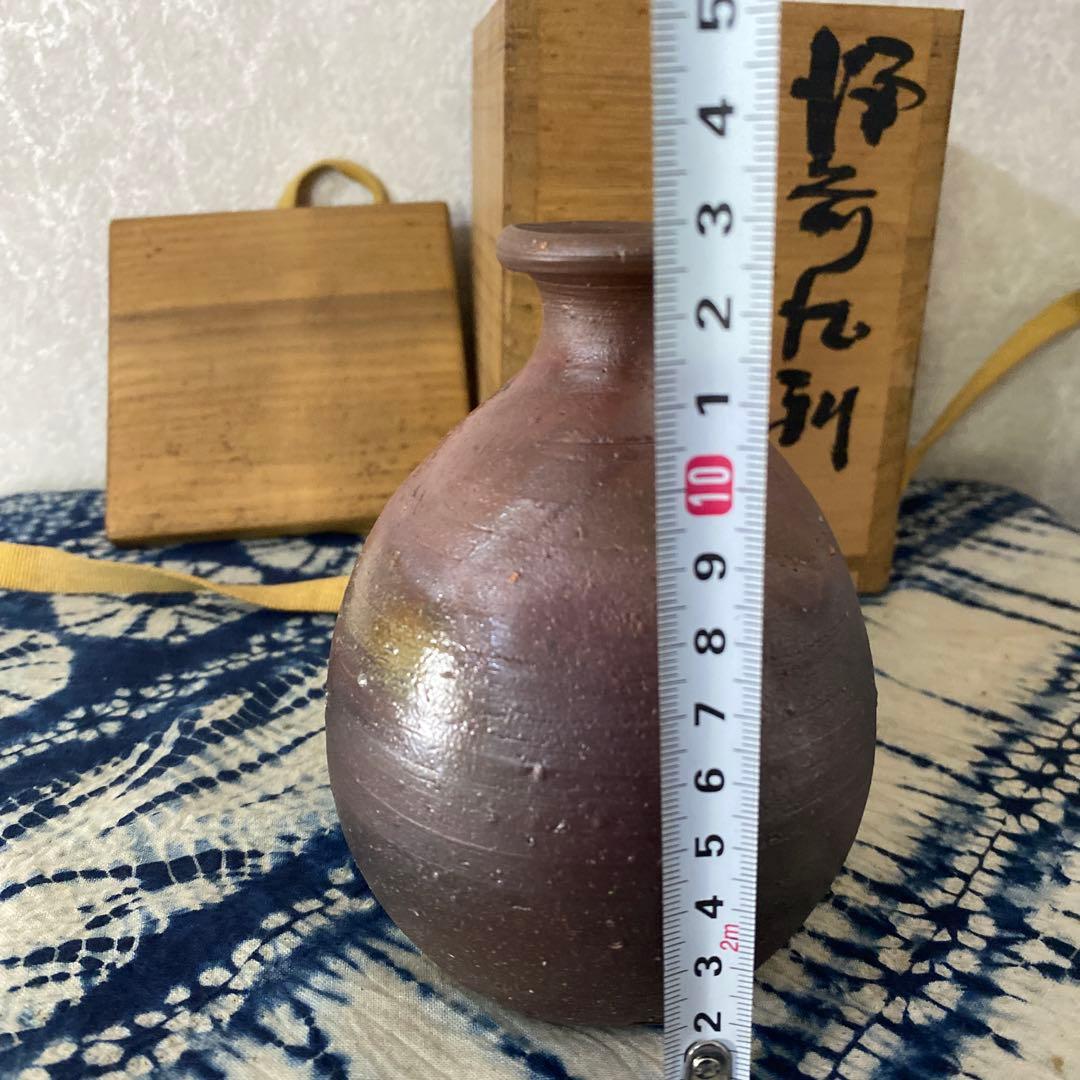 藤原啓　備前徳利　人間国宝