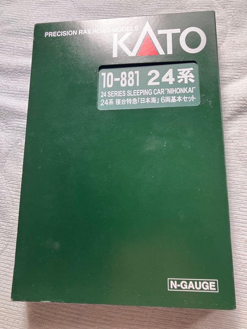 KATO 24系寝台車日本海 フルセット