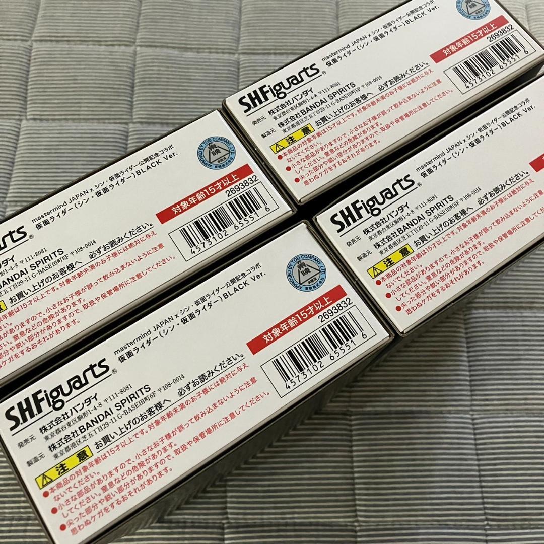 mastermind JAPAN x シン・仮面ライダー公開記念コラボ X 4