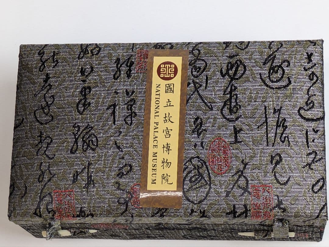 国立故宮博物院　粉彩 花柄 茶器 共箱 茶器 茶碗 杯　中国美術