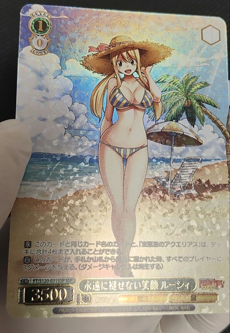 【本日最終日】ヴァイスシュヴァルツ　永遠に褪せない笑顔　ルーシィ　SSP