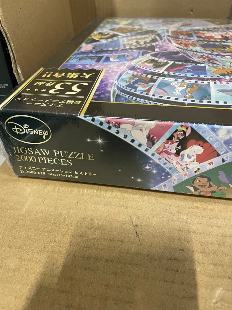 2000ピース ジグソーパズル ディズニー アニメーションヒストリー