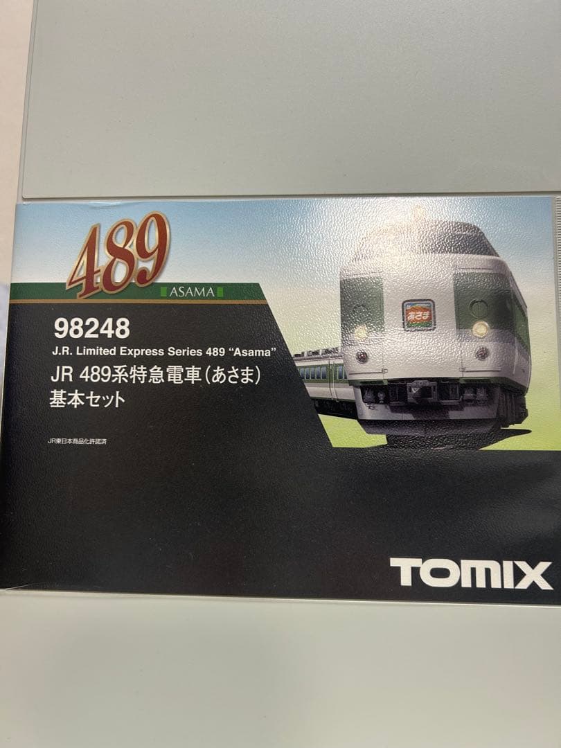 最終値下げ　TOMIX 98248 98249 489系　あさま