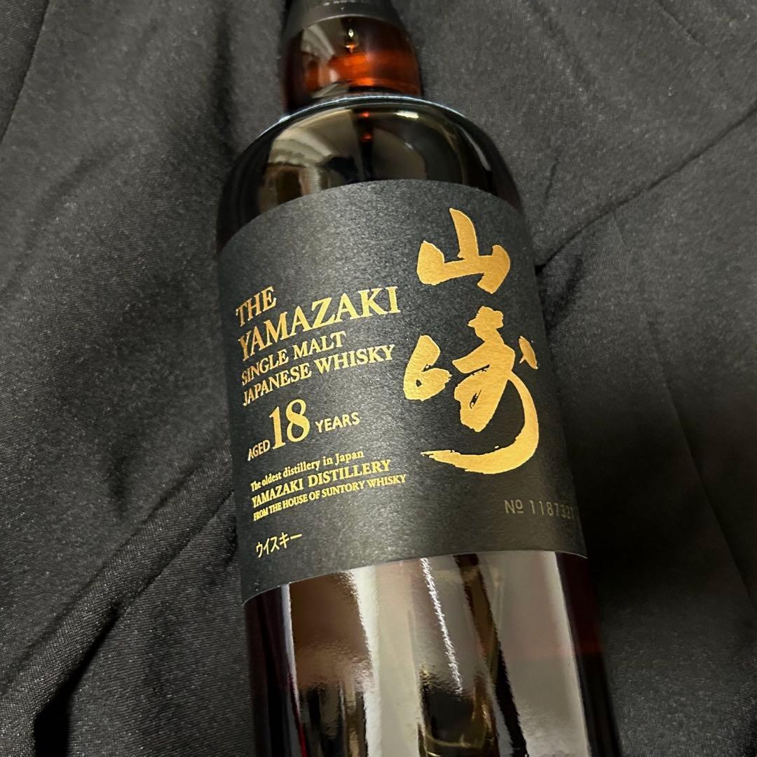 山崎18年ウイスキー（ホログラムシール 付き）箱なし
