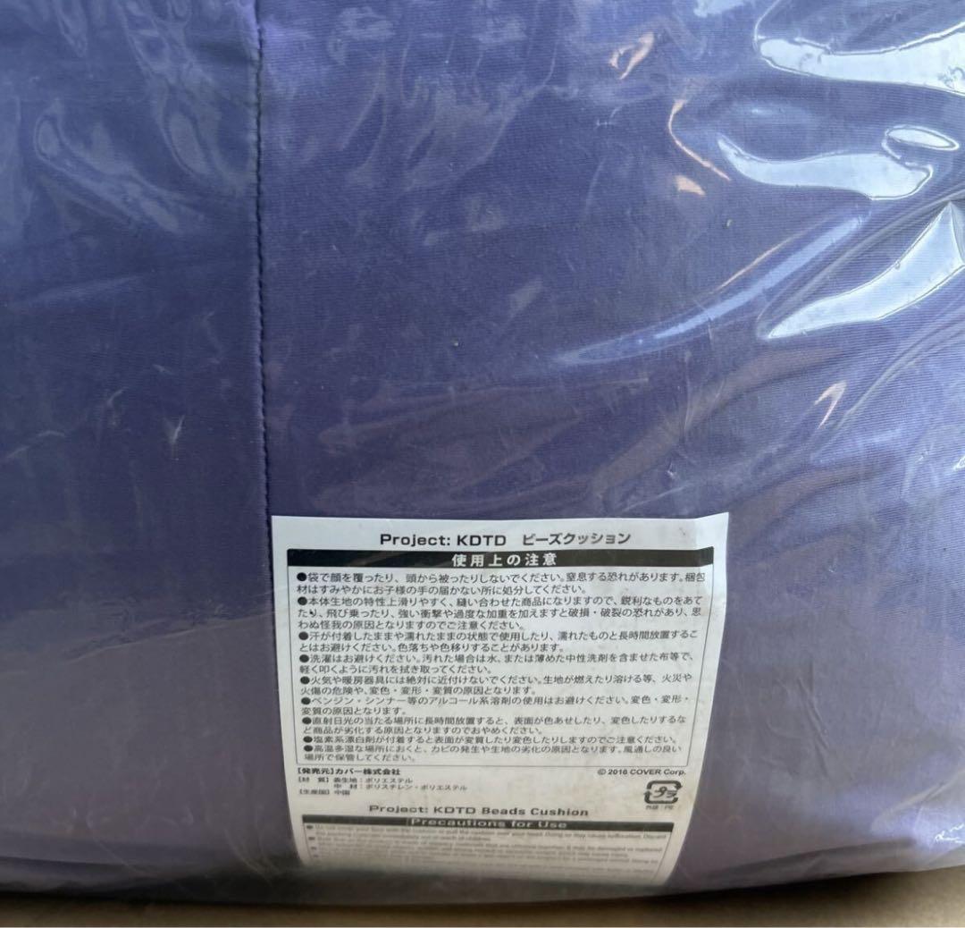 未使用 一伊那尓栖 誕生日記念 2021 ビーズクッション Takodachi