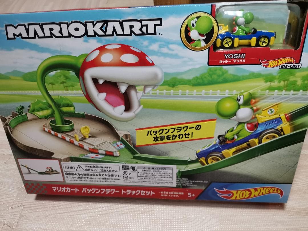追加コースフルコンプリート　マリオカート　サーキット トラックセット