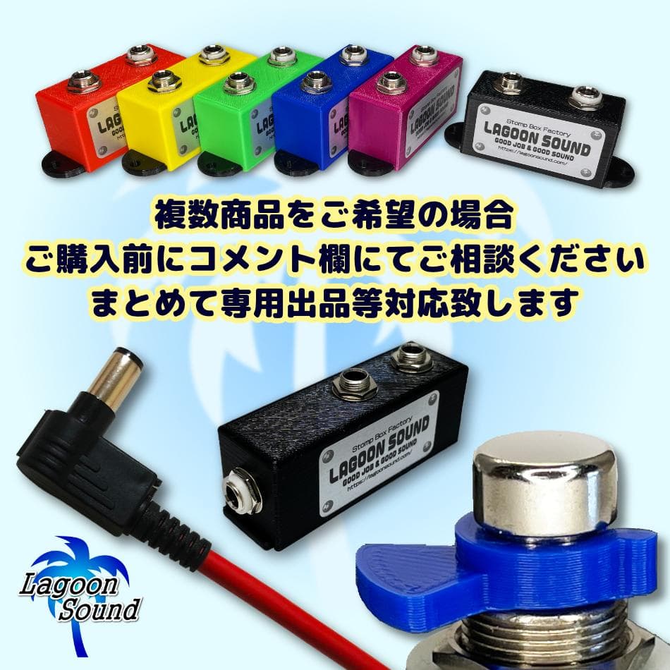 瞬時切替！2ループセレクター <2LWE> a/b Loop : Bypass