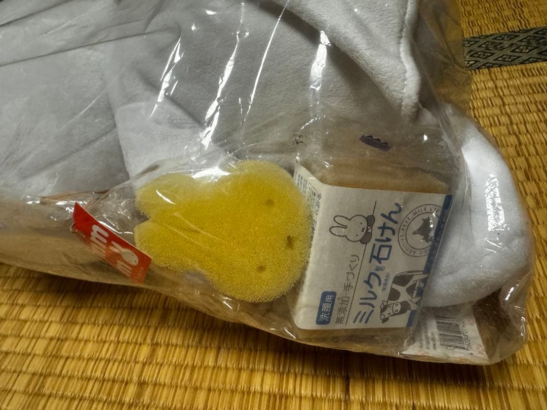 ミッフィー miffy ぬいぐるみ 3点セット メニーメニーミッフィー